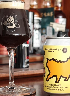 12.24产 分野酿造 大橘猫 英式MILD 黄油啤酒 精酿啤酒 330ml*1罐