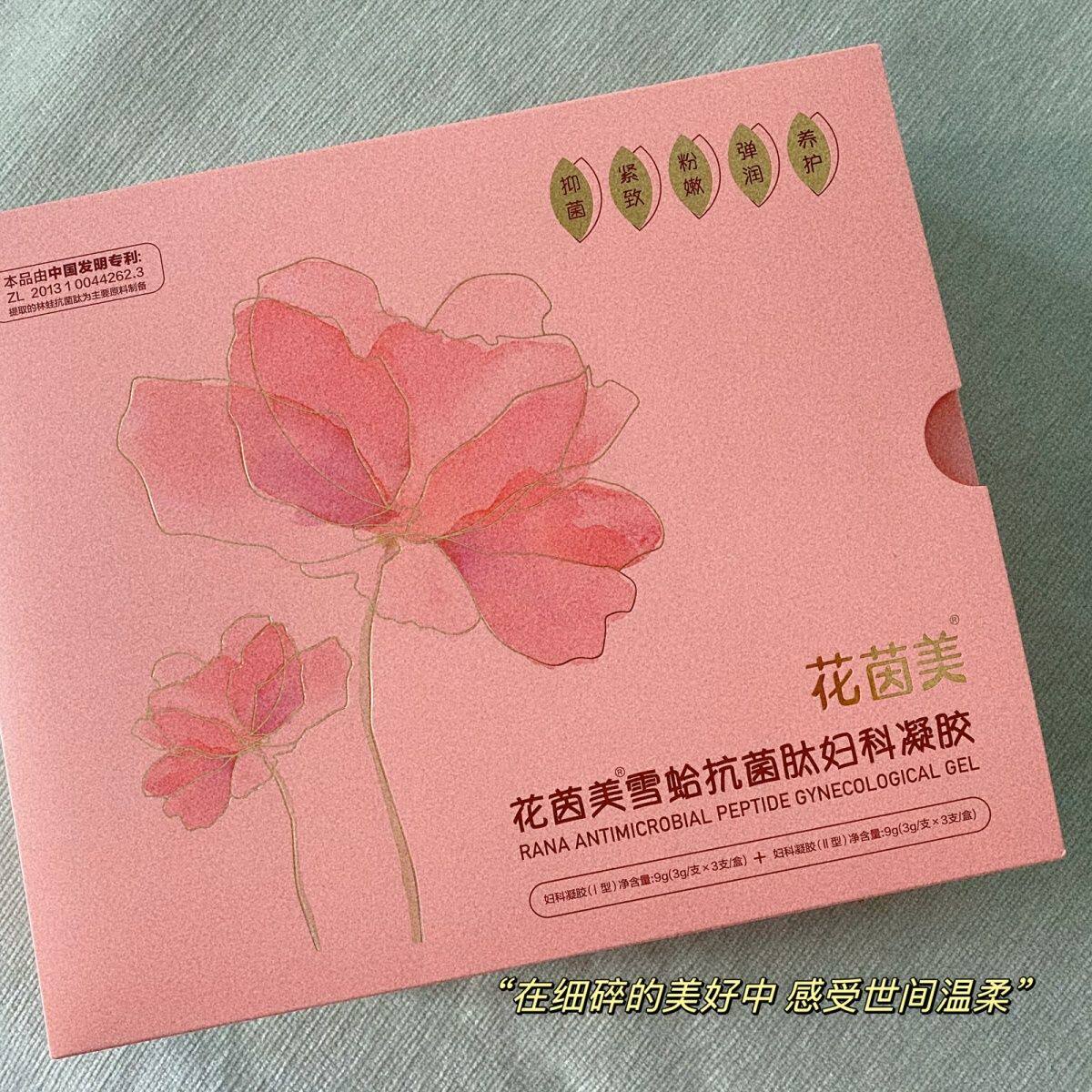 纾雅花茵美雪蛤抗菌肽妇科凝胶产后修复女性私处护理洗液正品