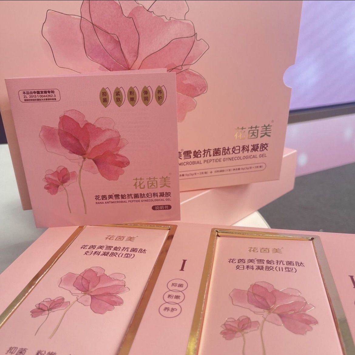 官方正品纾雅雪蛤花茵美凝胶私处日常保养护理妇科1盒6支思埠