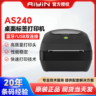 跨境直供桌面标签打印机300dpi快递单号面单物流蓝牙连接打印机