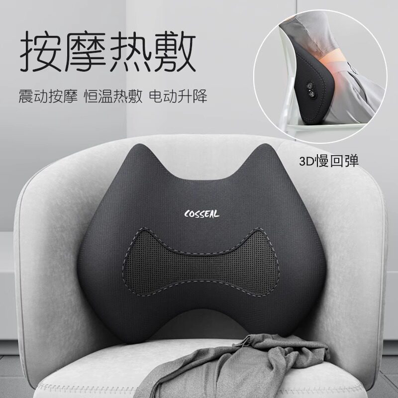 日本腰靠办公室靠垫汽车座椅靠背垫开车护腰神器按摩腰垫久坐腰枕使用感如何?