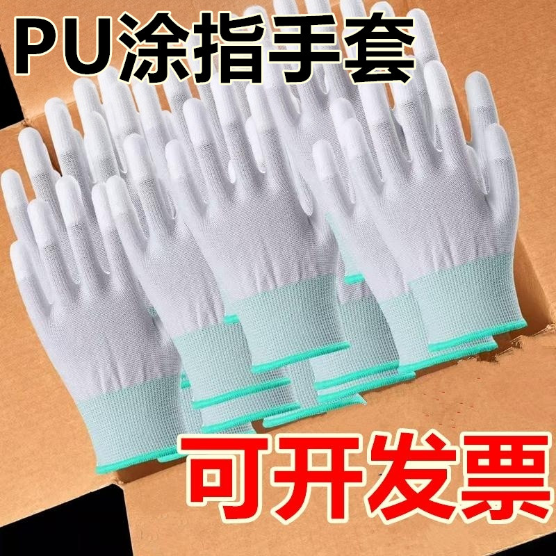 涂指防滑耐磨手套涂胶工作耐用