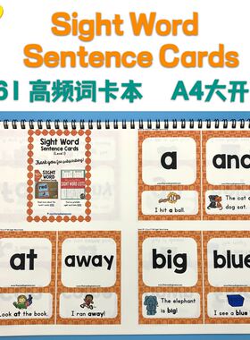 Dolch Sight Words 220英语高频词全套单词短句同步闪卡教具