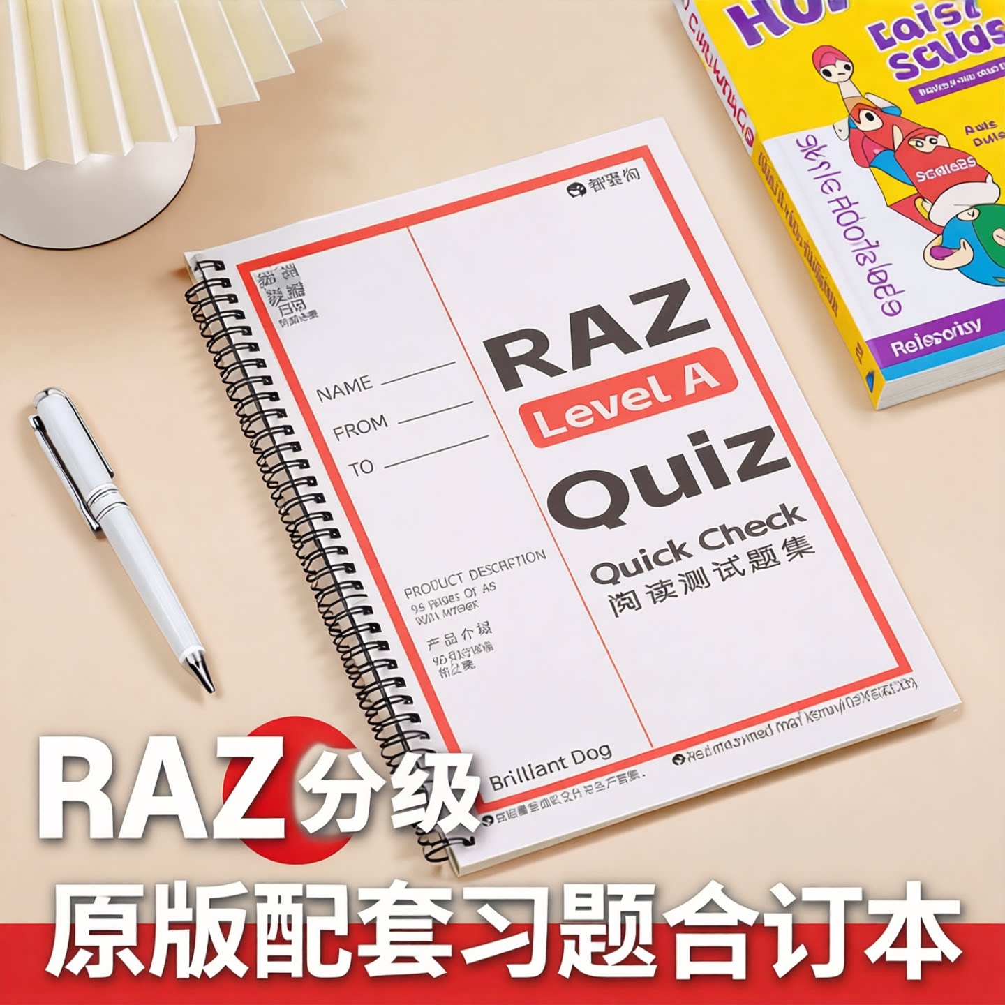 原版英语RAZ分级阅读配套练习册AA-Z全套Quiz测试题合订本大字版