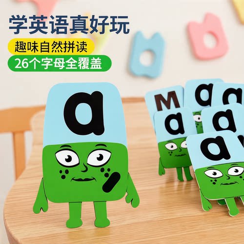 Alphablocks字母积木26个英语字母贴纸自然拼读互动动画桌游教具