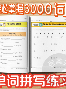 Spelling words美国小学英语单词拼写36周计划3000ket词汇默写本