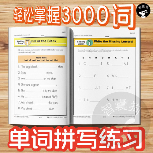 SpellingWords36周计划 美国小学英语3000 KET核心词汇默写本全套