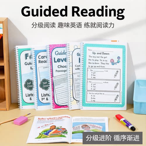 Guided Reading指导性阅读小学英语同步练习册作业纸全套含答案