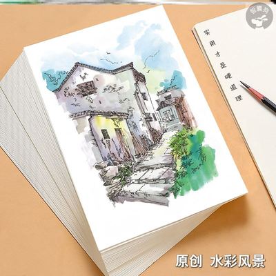 水彩风景临摹卡画原创美术入门艺术培训基础教学写生高清全套40张