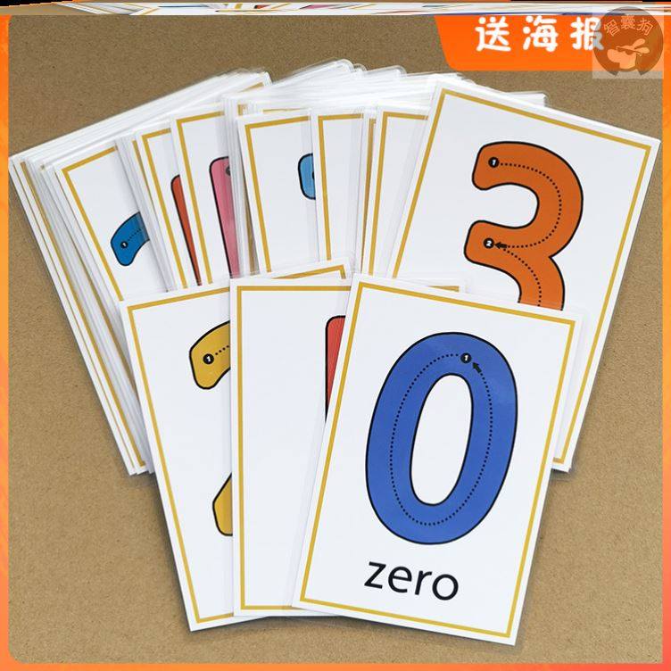 Numbers 英文数字卡片数字描红笔顺可反复擦写幼儿园英语教师教具