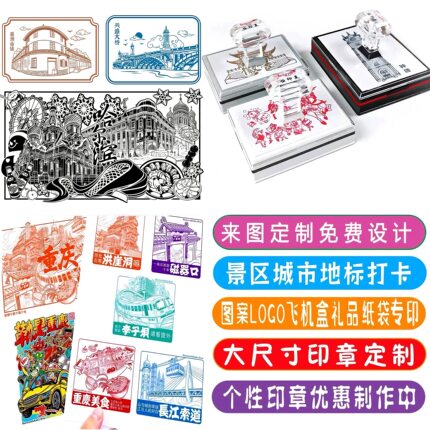 印章定制刻章可爱个性logo章定刻圆形班级diy图案卡通长方形印章