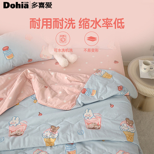 多喜爱全棉空调被卡通机洗夏凉被纯棉儿童薄被子夏季 可水洗被芯