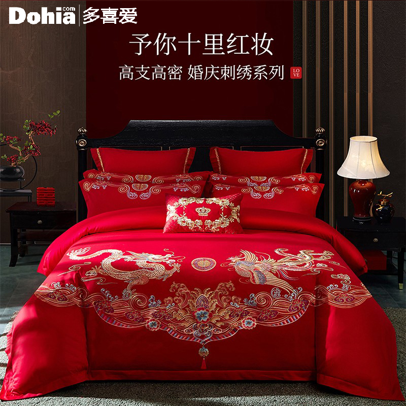 多喜爱结婚床上用品四件套全棉红色婚庆套件刺绣新婚床品龙凤祥和