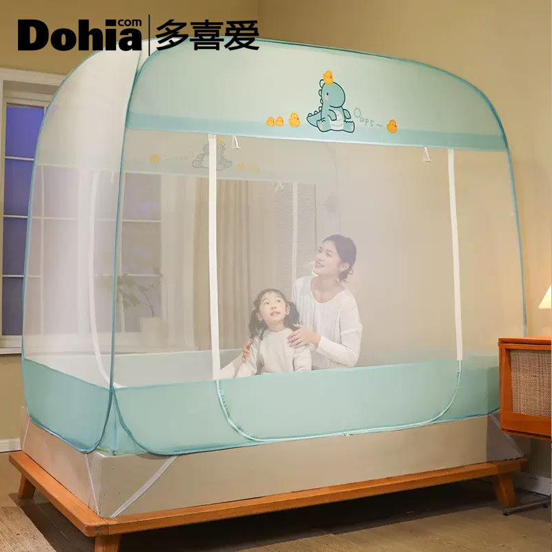 多喜爱免安装蚊帐蒙古包家用加密卧室防摔儿童折叠防蚊罩龙龙
