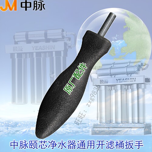 实惠滤筒扳手中脉好用
