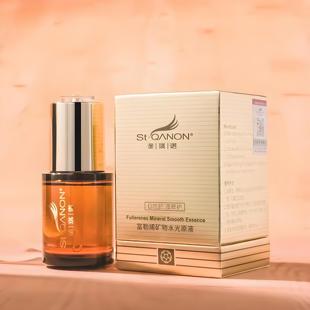 圣琪诺富勒烯矿物水光精华液袪斑抗衰含烟酰胺全肤质30ML原液精油