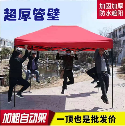 户外广告遮阳棚折叠遮雨棚
