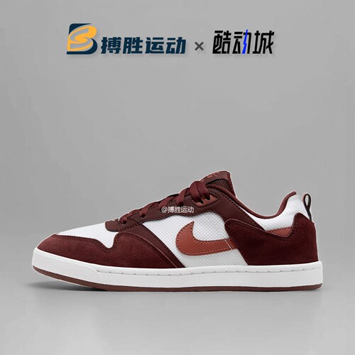 Nike SB Alleyoop 耐克女士白红低帮耐磨运动休闲板鞋 CQ0369-601