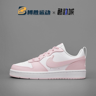 DQ0492 Nike 女子GS白粉低帮休闲运动板鞋 Borough 100 耐克Court