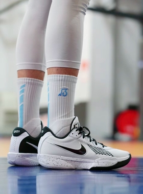 耐克/Nike  ZOOM G.T. CUT ACADEMY 男子排球鞋篮球鞋 FB2598-105