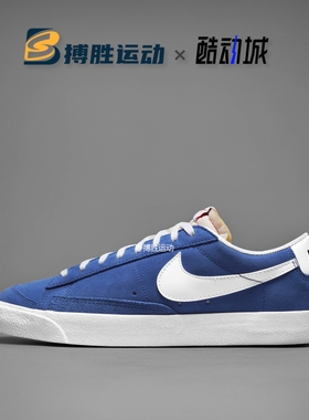Nike/耐克 Blazer 经典复古时尚百搭休闲运动板鞋 DA7254-401-700