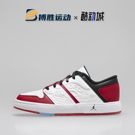 耐克Jordan NU RETRO 1 LOW AJ1女子复古白红低帮板鞋 FB4412-611