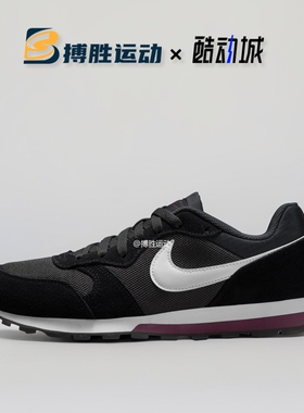 Nike Md Runner 2 低帮运动复古女子跑步休闲鞋 749869-012-064