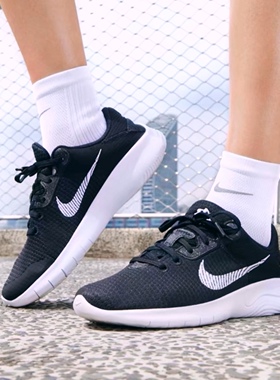 Nike Flex Experience Run 11 耐克女网面舒适软底跑步鞋 DD9283