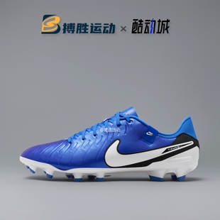 DV4337 Nike耐克男鞋 MG混钉天然草地足球鞋 400 LEGEND传奇10