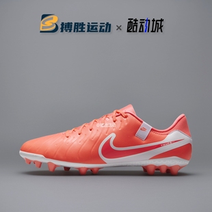 DV4340 NIKE 耐克传奇10男子AG短钉人造草地足球鞋 800 LEGEND