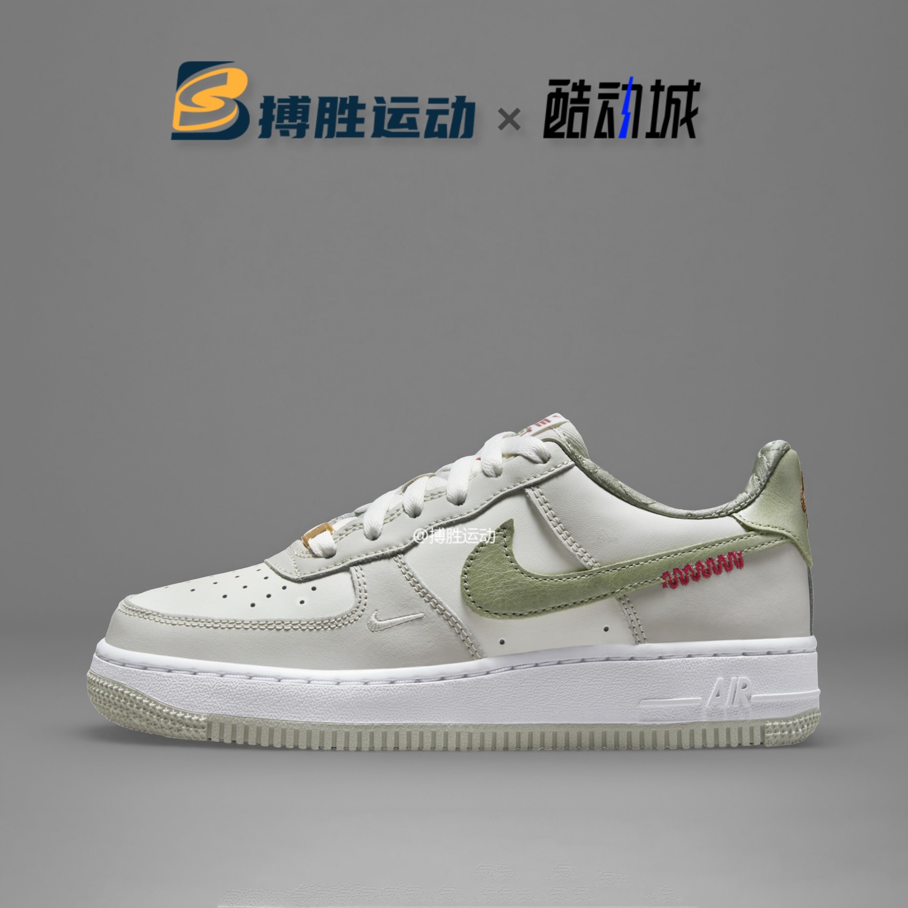 耐克Nike AIR FORCE 1 LV8 (GS)白绿蛇年限定低帮板鞋 HV6000-131,运动鞋new,板鞋,淘宝优惠券,粉丝福利购,淘宝优惠卷