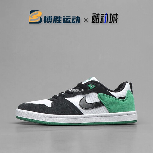 耐克大童舒适百搭防滑板鞋