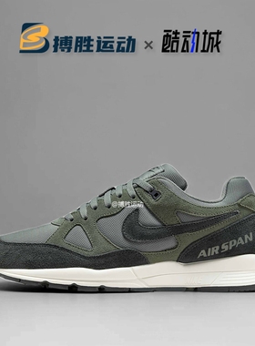 NIKE耐克男鞋AIR SPAN 2 低帮轻便复古时尚运动休闲鞋 BQ6052-300