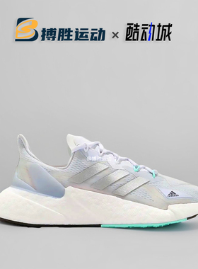 Adidas阿迪达斯 X9000L4 BOOST爆米花减震轻便公路跑步鞋 FY0783