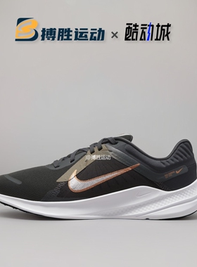 NIKE 耐克 QUEST 5 女子网面轻便舒适透气休闲跑步鞋 DD9291-004