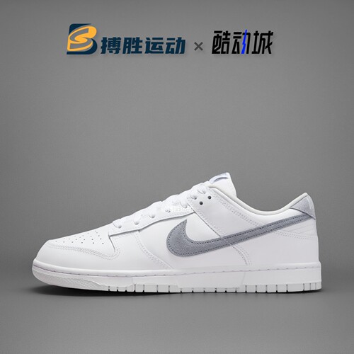 耐克DunkLow白灰男子板鞋百搭