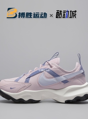 Nike耐克女鞋春秋TC7900 老爹鞋休闲鞋运动鞋 DD9682-002-003-100