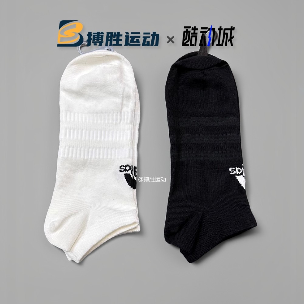 Adidas阿迪达斯短袜 男女低帮棉质吸汗运动袜 船袜 DZ9423 DZ9422,运动包/户外包/配件,运动袜,淘宝优惠券,粉丝福利购,淘宝优惠卷