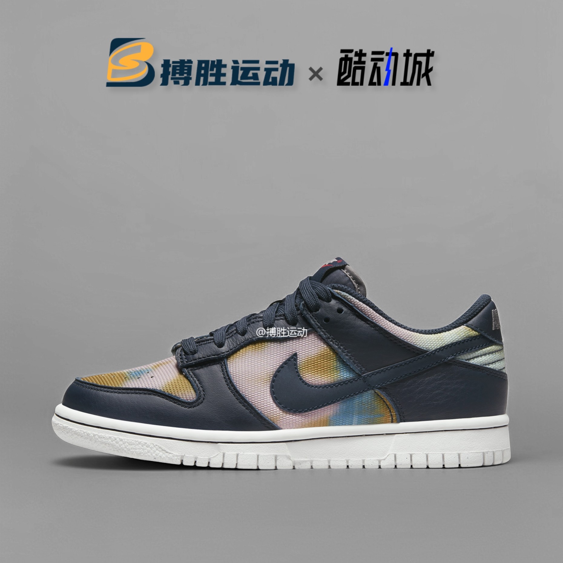 Nike Dunk Low SE(GS)涂鸦海军蓝低帮复古运动休闲板鞋DM1051-400,运动鞋new,板鞋,淘宝优惠券,粉丝福利购,淘宝优惠卷