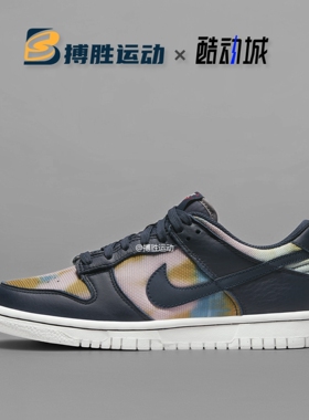 Nike Dunk Low SE(GS)涂鸦海军蓝低帮复古运动休闲板鞋DM1051-400
