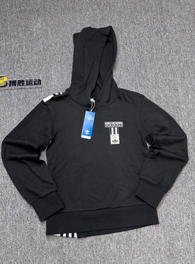 Adidas ADIBREAK HOODIE 女子背开纽扣运动休闲连帽卫衣 HH9449