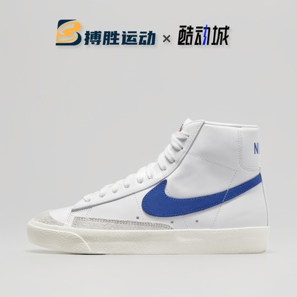 NIKE BLAZER MID 耐克男女开拓者中高帮运动板鞋 CZ1055-125-100