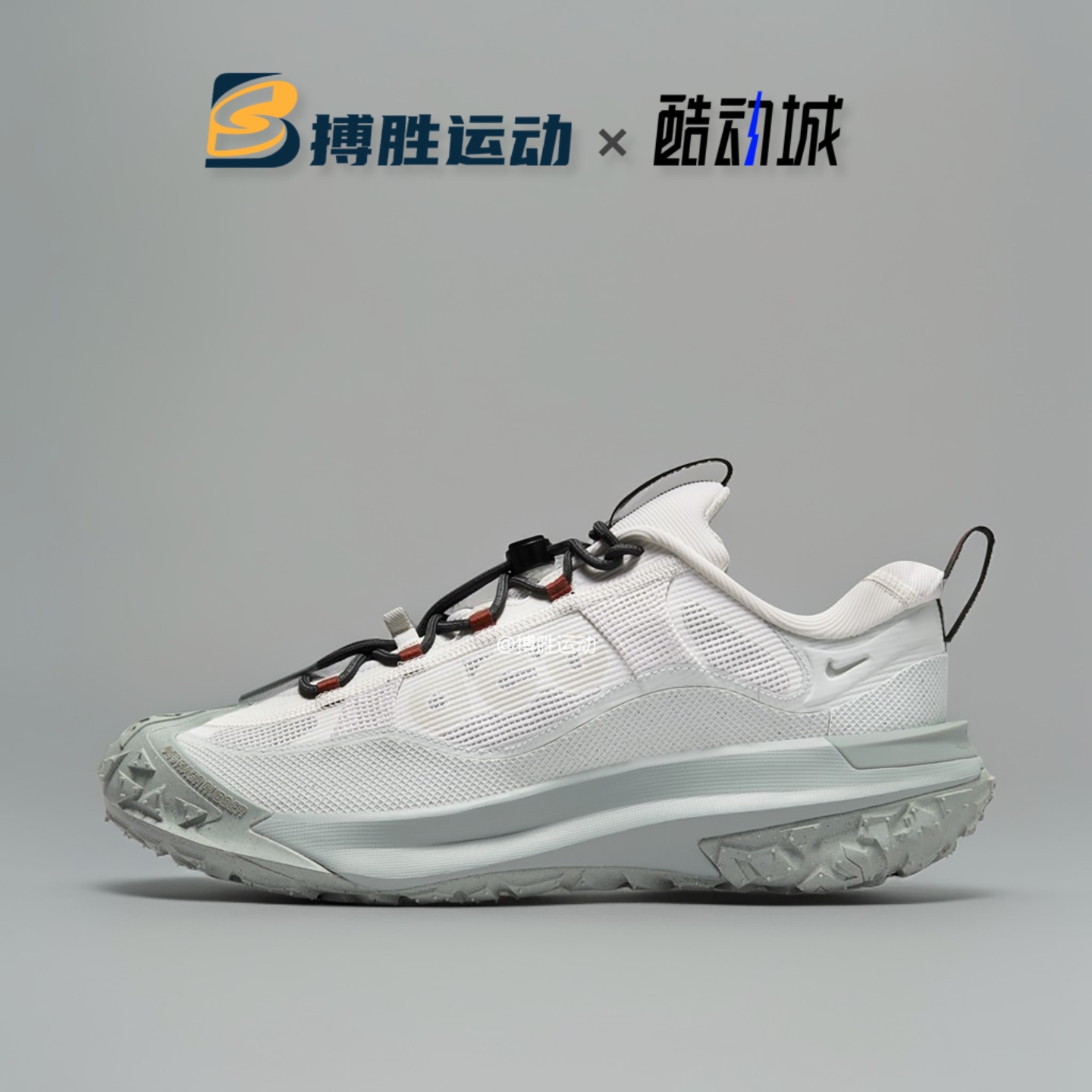 Nike/耐克越野运动徒步鞋