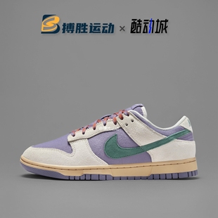 Low Dunk 白紫 男女低帮复古休闲运动板鞋 030 耐克 HF5030 Nike