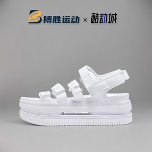 Nike耐克Icon Sandal女子厚底增高魔术贴凉鞋 DH0223 100 Classic