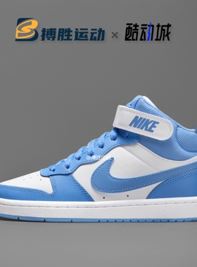 Nike高帮魔术贴板鞋 COURT BOROUGH MID 白蓝色运动鞋 CD7782-123