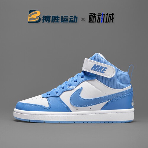 耐克女子高帮魔术贴板鞋白蓝