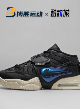 Nike 耐克 AIR ADJUST FORCE 女子复古休闲运动老爹鞋 DV7409-001