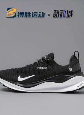Nike React Infinity Run 4 减震耐磨舒适跑鞋DR2670-001-007-009
