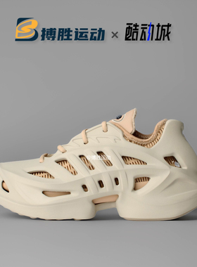 阿迪达斯洞洞鞋 ADIFOM 机甲机能袜套厚底运动鞋 IF3904 IF3935